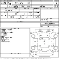 Honda Acty
