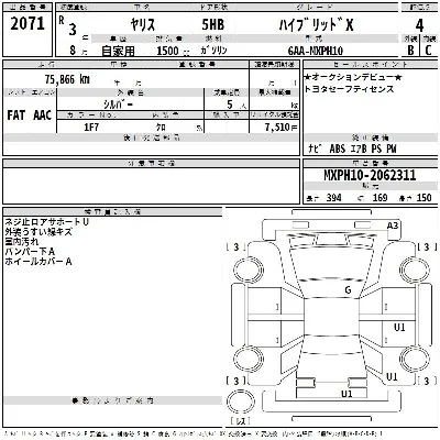 Toyota Yaris