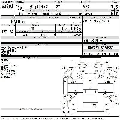 Toyota Dyna