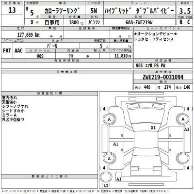 Toyota Corolla Touring Sports