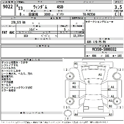 Toyota Windom