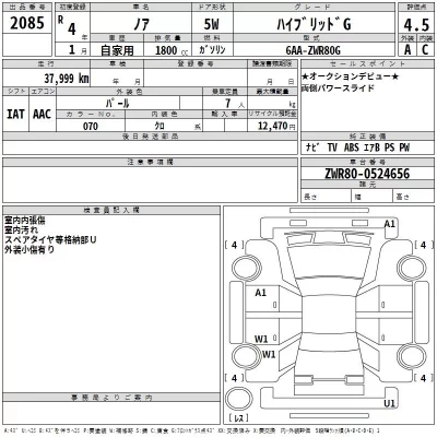 TOYOTA NOAH