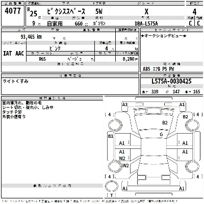 Toyota Pixis Space