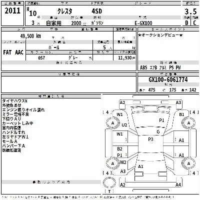 Toyota Cresta