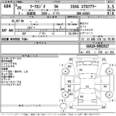 Toyota Mark X Zio