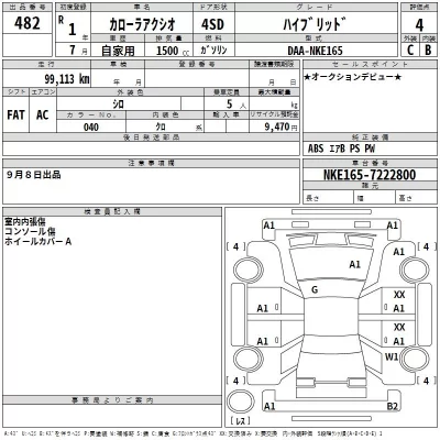 Toyota Corolla Axio