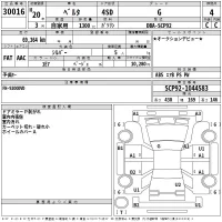 Toyota Belta
