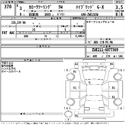 Toyota Corolla Touring Sports