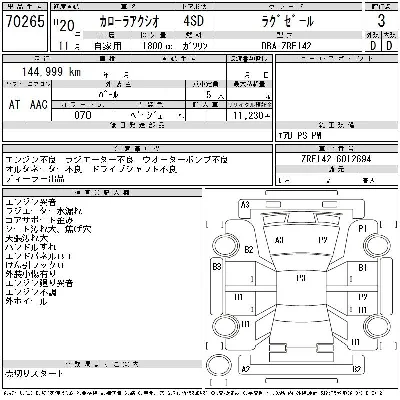 Toyota Corolla Axio