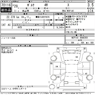 Toyota Porte