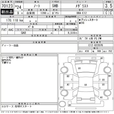 Nissan NOTE