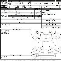 Toyota Progres
