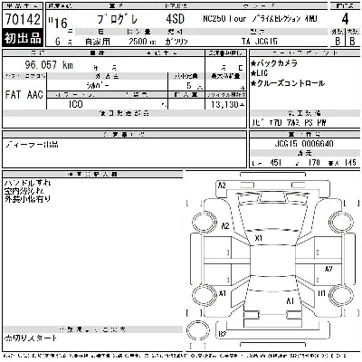 Toyota Progres