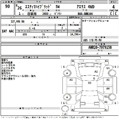 Toyota Estima