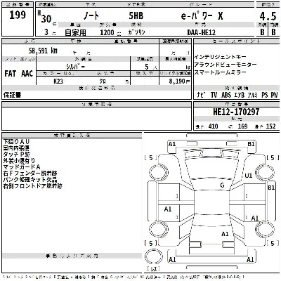 Nissan NOTE