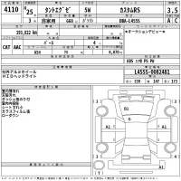 Daihatsu Tanto Exe