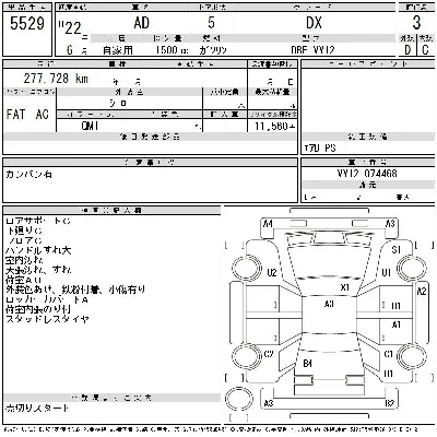 Nissan AD