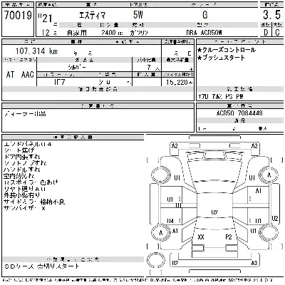Toyota Estima