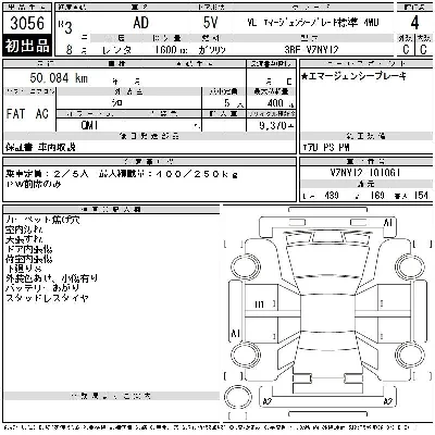 Nissan AD