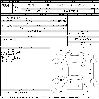 Toyota Auris