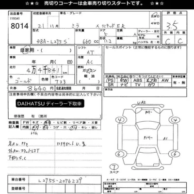 Daihatsu MIRA