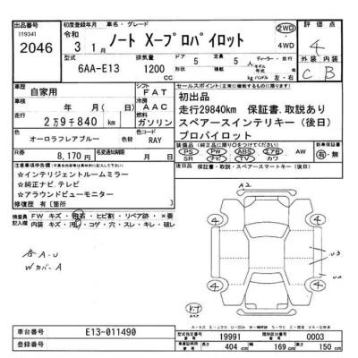 Nissan NOTE