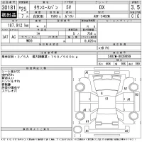 Toyota TownAce