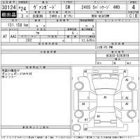 Toyota Vanguard