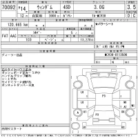 Toyota Windom