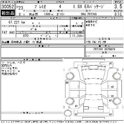 Toyota Premio