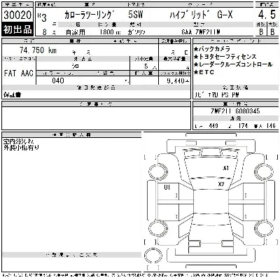 Toyota Corolla Touring Sports