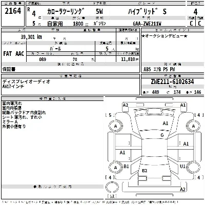 Toyota Corolla Touring Sports
