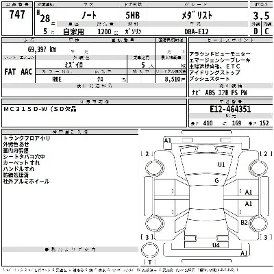 Nissan NOTE