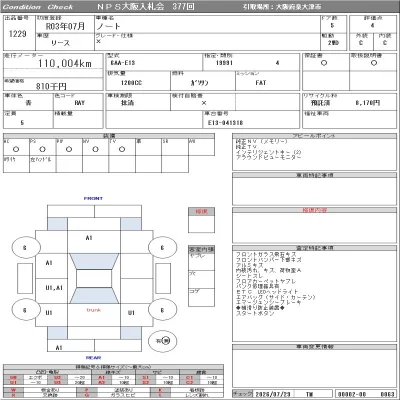Nissan NOTE