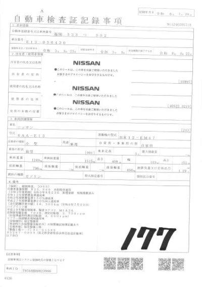 NISSAN NOTE