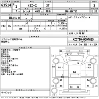 Toyota ToyoAce
