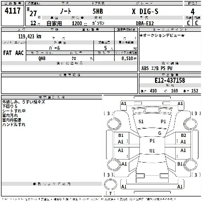 Nissan NOTE