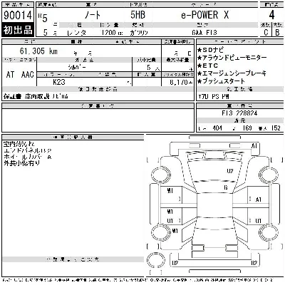 Nissan NOTE