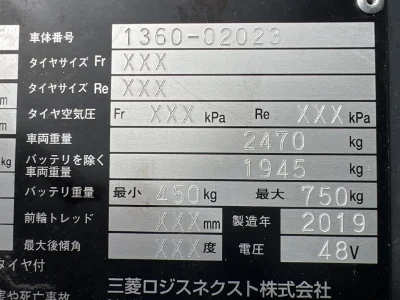 MITSUBISHI LOGISNEXT