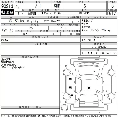 Nissan NOTE