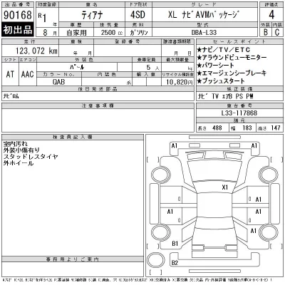 Nissan Teana