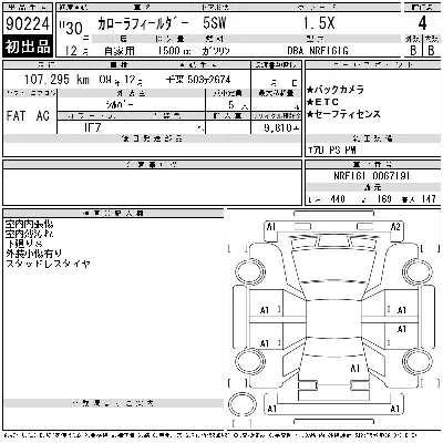 Toyota Corolla Fielder