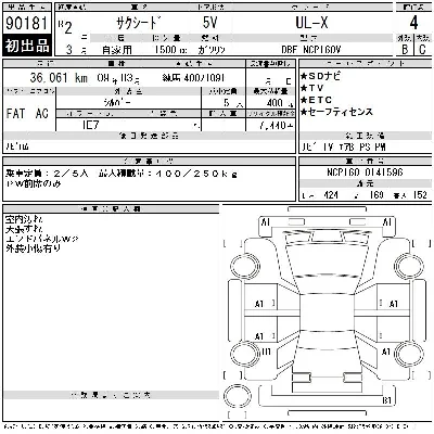Toyota Succeed