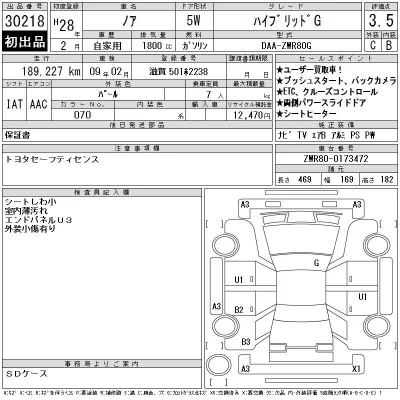Toyota Noah