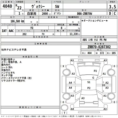 TOYOTA VOXY