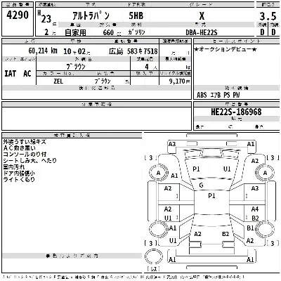 Suzuki ALTO LAPIN