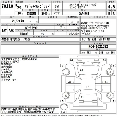 Honda ODYSSEY
