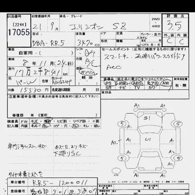 Honda Elysion