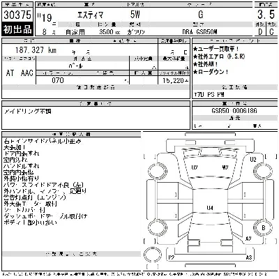 Toyota Estima