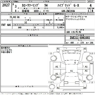 Toyota Corolla Touring Sports